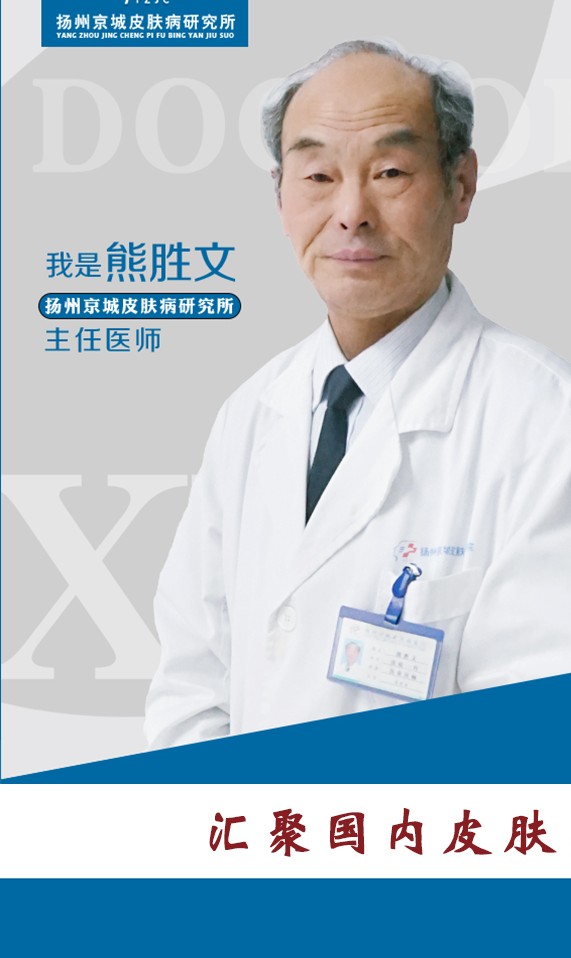 熊胜文